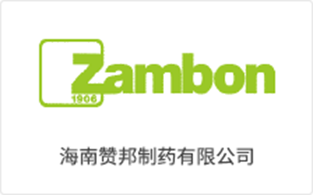 海(hǎi)南(nán)贊邦制(zhì)藥