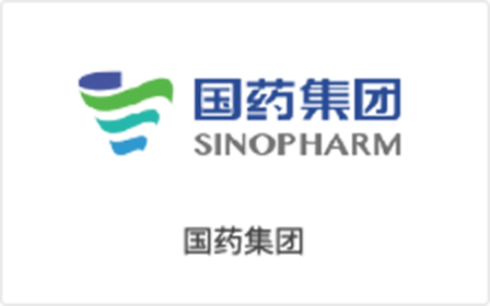國(guó)藥集團